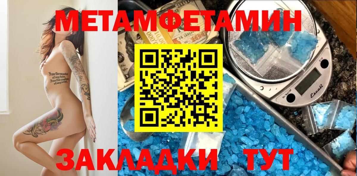 Заволжье  АМФЕТАМИН 98%  Amphetamine  Вход с VPN 