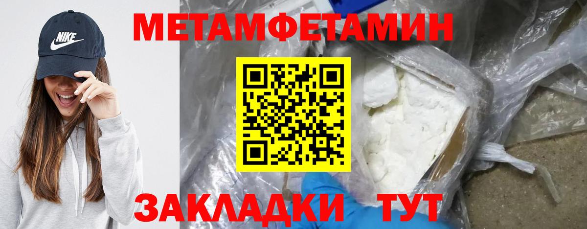 Амфетамин 97% Заволжье