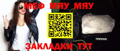 первитин Лесосибирск