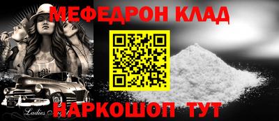 альфа пвп VHQ Ливны