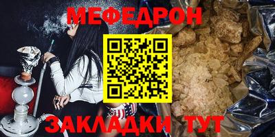 герыч Ликино-Дулёво