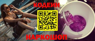 альфа пвп VHQ Ливны