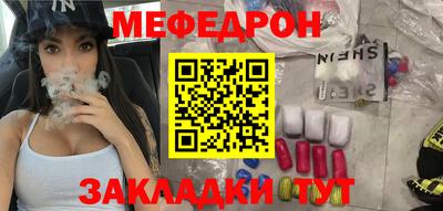 альфа пвп VHQ Ливны