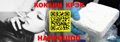 альфа пвп VHQ Ливны