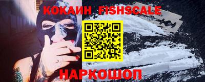 альфа пвп VHQ Ливны