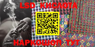 первитин Лесосибирск