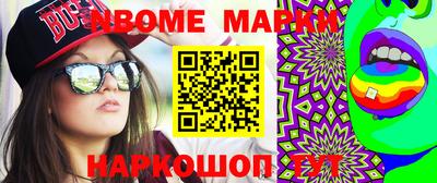 альфа пвп VHQ Ливны