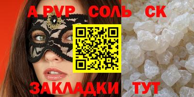 первитин Лесосибирск