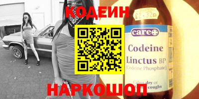 первитин Лесосибирск