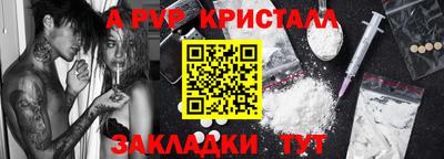 первитин Лесосибирск