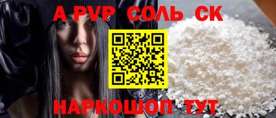 герыч Ликино-Дулёво