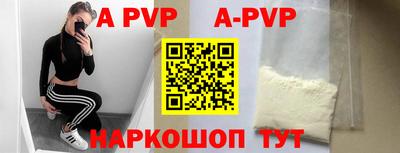 первитин Лесосибирск