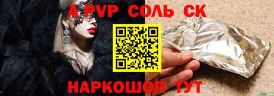 альфа пвп VHQ Ливны