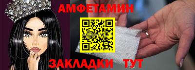 первитин Лесосибирск
