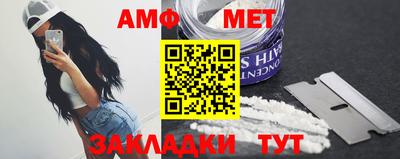 первитин Лесосибирск