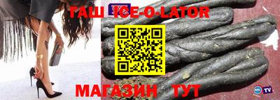 альфа пвп VHQ Ливны