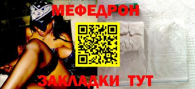 альфа пвп VHQ Ливны