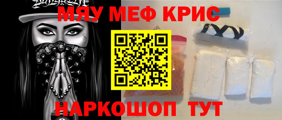 МЕФ Заволжье
