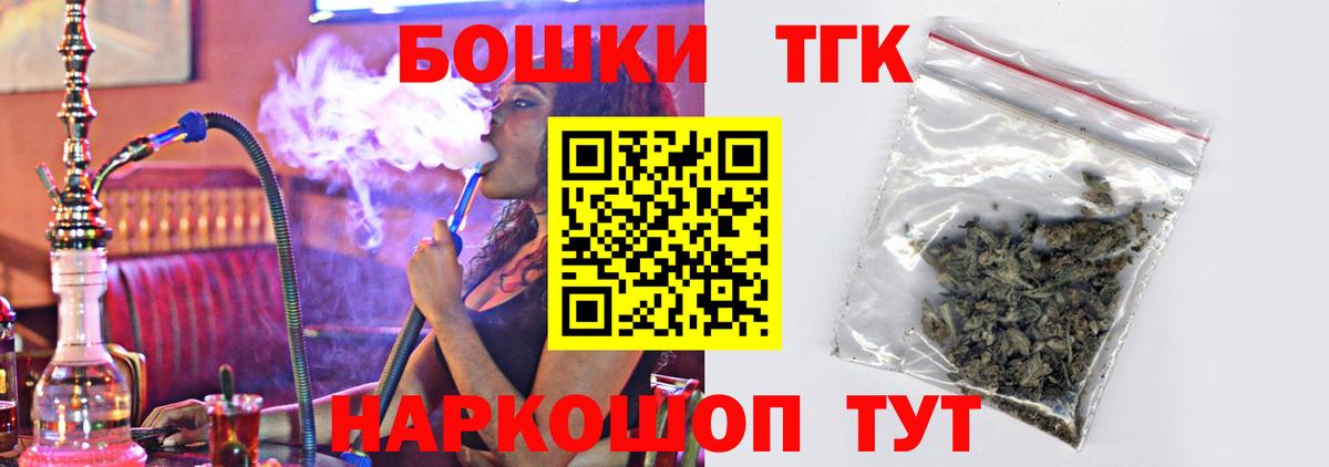 Бошки Шишки Ganja  Шишки марихуана THC 21%  Вход с VPN  Марихуана конопля  Заволжье  МАРИХУАНА MAZAR 